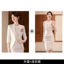 J-ME高端西装外套女连衣裙2026春职业套装气质五分袖西服正装女工作服 外套+连衣裙【白色】 M 95-105斤