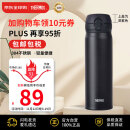 膳魔师(THERMOS) 保温杯保冷杯磨砂黑500ml不锈钢车载水杯男女学生杯子