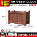 憶芗 防腐木花盆实木花箱碳化木花槽室内户外庭院大号种植盆实用 平板款长60宽30高40cm