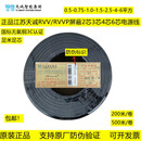 江苏天诚RVV/RVVP国标多股护套线2芯/4芯/6芯1.0/1.5平方电源线 WDZB-RYYP6*1.0   3000米