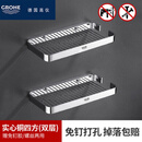 高仪（GROHE）德国高仪全铜实心免打孔三角篮淋浴房壁挂式卫生间转角四方置物架 全铜实心亮色双层四方篮 【打孔