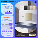 普联双频千兆无线面板式AP企业商用别墅全屋WiFi漫游覆盖POE供电AC管理 【大大别墅】7台面板+8路主机「备注颜色」 【WiFi-7 新款】双频3600M「5色可选」