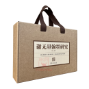 新书推荐 谢无量翰墨研究(上下)8开精装全2册 何应辉主编 中央美术学院书法学院编 荣宝斋出版社 书法字帖作品集鉴赏临习收藏图书籍