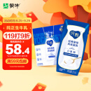 蒙牛纯甄 常温风味酸牛奶 200g*24 纯正生牛乳 礼品