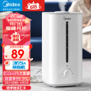 美的（Midea） 加湿器卧室大容量家用办公室桌面婴儿低噪喷雾迷你空调雾化加湿伴侣银离子材质生日礼物 【升级轻音31dB】SC-3G40S
