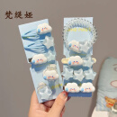 梵缇娅可爱云朵星星卡通发夹女侧边刘海夹儿童鸭嘴夹小抓夹发圈发卡头饰 云朵星星9件