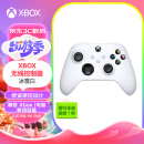 微软Xbox游戏手柄 冰雪白 | Xbox Series X/S游戏手柄 蓝牙无线连接