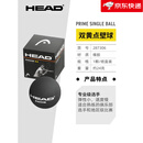 海德（HEAD）壁球单黄点双黄点壁球初学者入门进阶慢速壁球 双黄点 【287306】