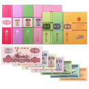 光泉藏品 第三套人民币三版分币十连号礼册收藏十连号 7本(1分-1元)小全套