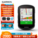 佳明（GARMIN）环法自行车码表地图无线GPS户外骑行装备配件 Edge540 太阳能版