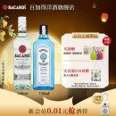 百加得（Bacardi）白朗姆酒500ml+孟买蓝宝石金酒750ml 莫吉托Mojito 洋酒 组合