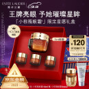 雅诗兰黛小棕瓶精华眼霜15ml护肤品化妆品礼盒淡化细纹黑眼圈圣诞礼物