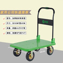 螺丝侠好意推平板车手推车大号搬运拖车运货小推车家用折叠四轮拉货 9060超厚配8寸充气轮800斤绿色