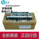 全新原装  M435NW HP M701A HP M706N 定影组件 热凝器 全新定影组件