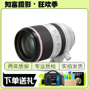 佳能/Canon RF24-70 24-105 70-200 15-35 RF卡口二手全画幅微单镜头 佳能 RF 70-200/F2.8 LIS USM 95成新