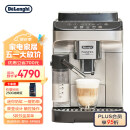 德龙（Delonghi）咖啡机 意式全自动咖啡机 家用 迷你奶缸 一键奶咖 触控操作 欧洲原装进口 E LattePlus