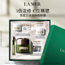 海蓝之谜（LA MER）浓缩修护眼霜15ml紧致护肤品套装化妆品礼盒生日礼物送女友