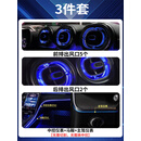 品为适用23-26款奔驰GLC260L氛围灯改装柏林之声音响300L旋转高音喇叭 【前后涡轮+马鞍三件套】无损包安装 23-26款奔驰GLC专用