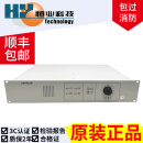 恒业消防广播功放HY2731D1 150W HY2732D1 300W HY2733D 500W正品 HY2733D2 500W