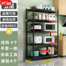 全品屋厨房置物架落地多层微波炉架子烤箱收纳架家用蔬菜储物层架货架 【5层碳钢加厚】长100宽40高160