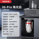 霍尼韦尔（Honeywell）家用厨房下水槽食物垃圾处理器六