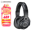 铁三角（Audio-technica）ATH-M40x 专业监听头戴式耳机 90度旋转式耳罩单耳监听