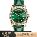 【二手99新】劳力士Rolex星期日志型系列大金劳18K黄金 瑞士表 手表男机械表 金表名表 奢侈品 118138绿盘皮带36mm