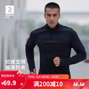 迪卡侬运动长袖T恤男秋冬薄绒卫衣训练服健身跑步上衣 沉稳黑M-2500809