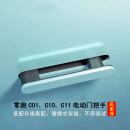 适用于零跑C11电吸门C16吸合门 C01电动把手C11隐藏智能C10门把手 零跑C01智能电动尾门（包安装）