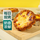 【新鲜现烤】咔咔酥脆可颂蛋挞 70g