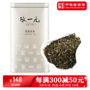 张一元茶叶茉莉花茶茉莉香茗浓香型新茶春茶茶礼送礼特级240g罐装