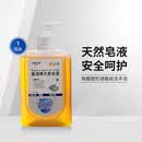 目绮RGP近视OK镜戴镜前洗手液角膜塑形镜硬性隐形眼镜皂液500毫升
