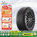 米其林（MICHELIN）汽车轮胎215/55R17 94V 浩悦四代 PRIMACY 4 适配比亚迪秦PRO