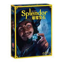 悠叶游 璀璨宝石 Splendor 原装正版桌游大盒桌面游戏 璀璨宝石新版基础+牌套（2-4人）