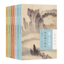 【当当 正版包邮】叶嘉莹作品集全集 迦陵书系、唐宋词十七讲、古诗词课等 叶嘉莹迦陵说诗系列全7册
