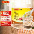 湾仔码头 上汤小云吞鲜美猪肉 600g 75只 早餐夜宵 生鲜 速食 小馄饨 云吞