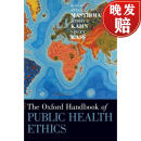 【4周达】牛津公共健康伦理学手册 The Oxford Handbook of Public Health Ethics