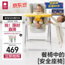 babycare宝宝多功能餐椅一键开合可折叠收纳婴儿吃饭椅子- 季风灰