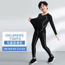 迪卡儿童紧身衣训练服速干衣男女童秋冬篮球足球打底服运动健身衣套装 灰色线条2件套 30码建议150-158高80斤左右