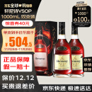 轩尼诗（Hennessy）法国干邑白兰地 洋酒 vsop xo 原瓶进口 商务宴请送礼 轩尼诗VSOP 1000mL 双支装