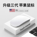 Anskp 适用苹果鼠标无线妙控三代蓝牙MacBook Pro笔记本电脑air/ipad平板可充电 升级三代【真无线连接丨平板/电脑通用】白色 适用二三代无线鼠标Mouse可充电配件