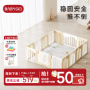 babygo音乐家游戏围栏防护栏婴儿宝宝地上室内家用爬行垫儿童学步栅栏