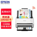 爱普生（EPSON）DS-570WII A4馈纸式高速彩色文档扫描仪
