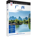 广西 第3版 旅游教育出版社 《发现者旅行指南》编辑部 编 新华正版书籍包邮 图书