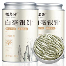 福茗源白毫银针 明前头采新茶云南白茶古树 白毫银针2罐共200g