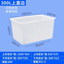 聚奥牛筋塑料水箱加厚长方形带盖服装收纳箱养鱼水产养殖桶泡瓷砖胶箱 300升牛筋熟料水箱