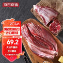京东京造进口原切牛腱子1kg生鲜牛腱子肉冷冻炖煮烧烤食材京东自有品牌