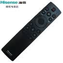 海信电视语音遥控器CRF3A71(1001) HZ55U79E HZ65U79E HZ55A77E