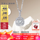 谢瑞麟（TSL）18K金钻石吊坠女款摘方星白金挂坠配银项链BC585 钻石共30颗，约24分