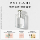 宝格丽（BVLGARI）大吉岭茶淡香水50ml木质调中性香 白衬衫香水 生日礼物送情侣